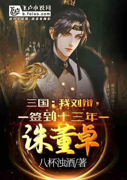 以撒的结合：胎衣